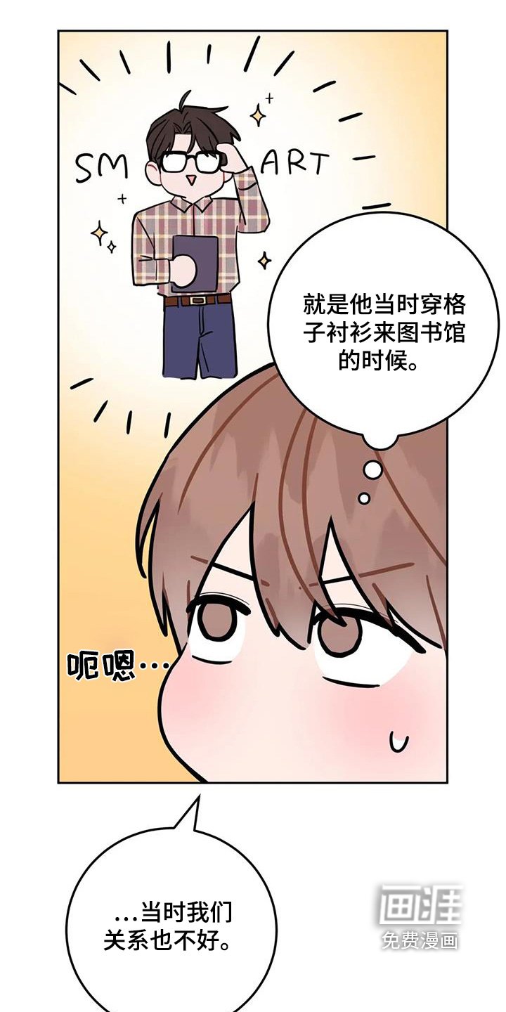 第121章：第一次约会
