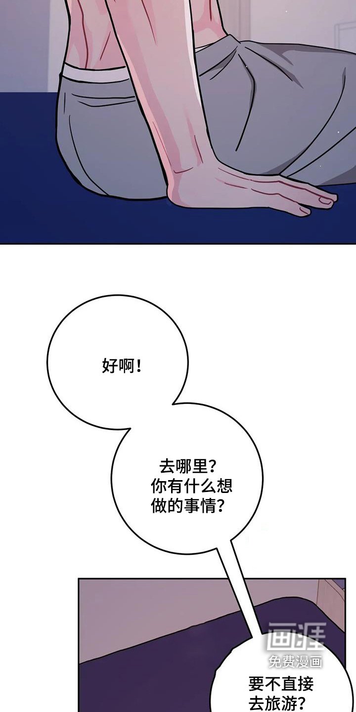 第121章：第一次约会