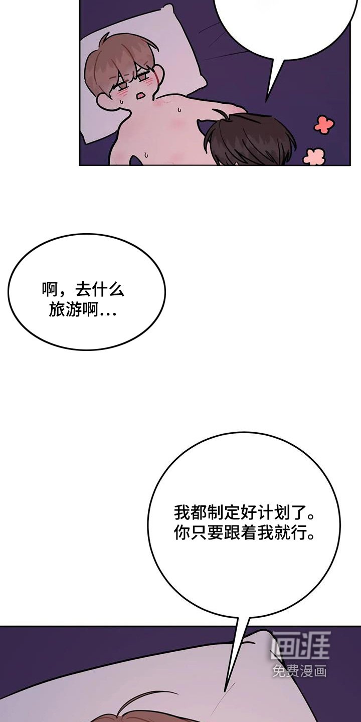 第121章：第一次约会