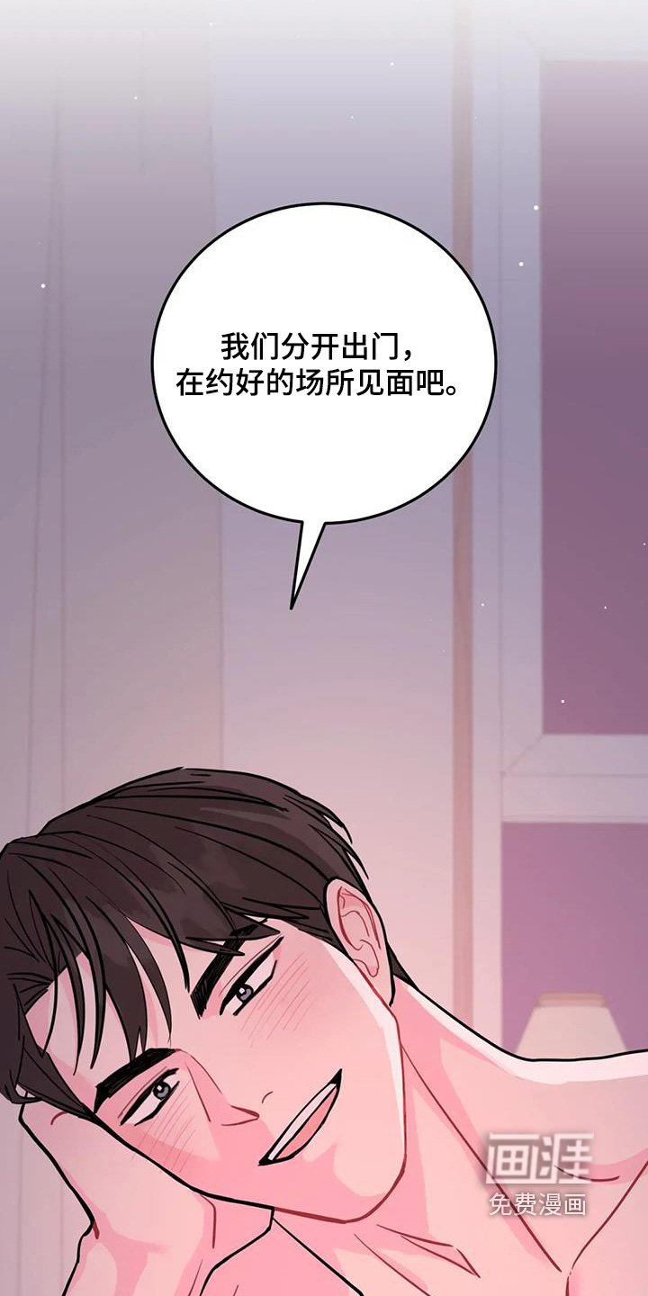 第121章：第一次约会