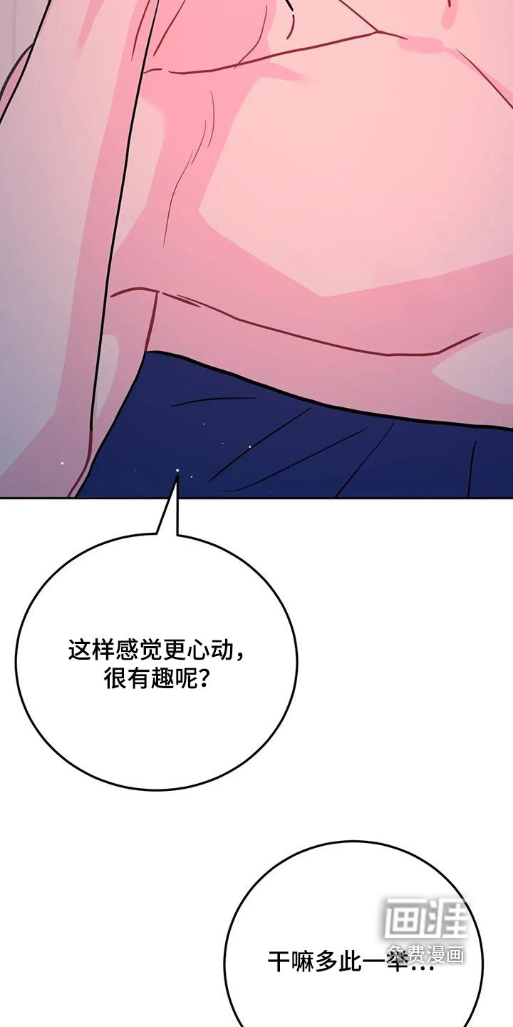 第121章：第一次约会