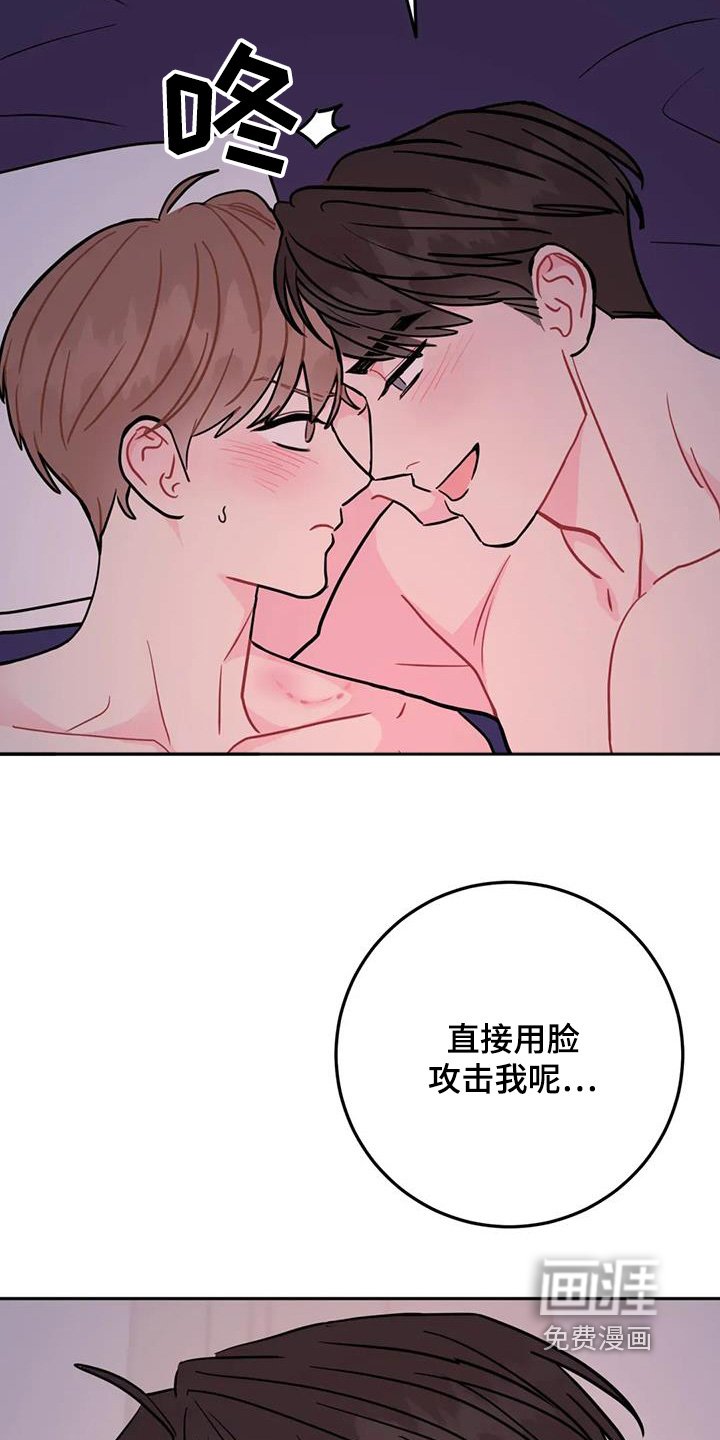 第121章：第一次约会