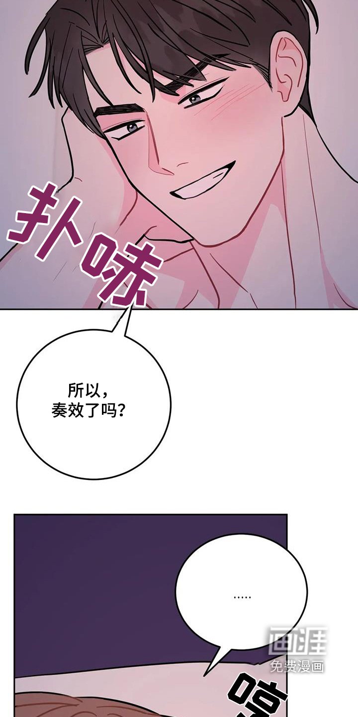 第121章：第一次约会
