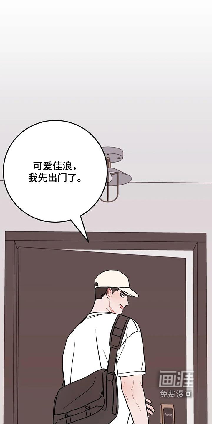 第122章：你买的衣服