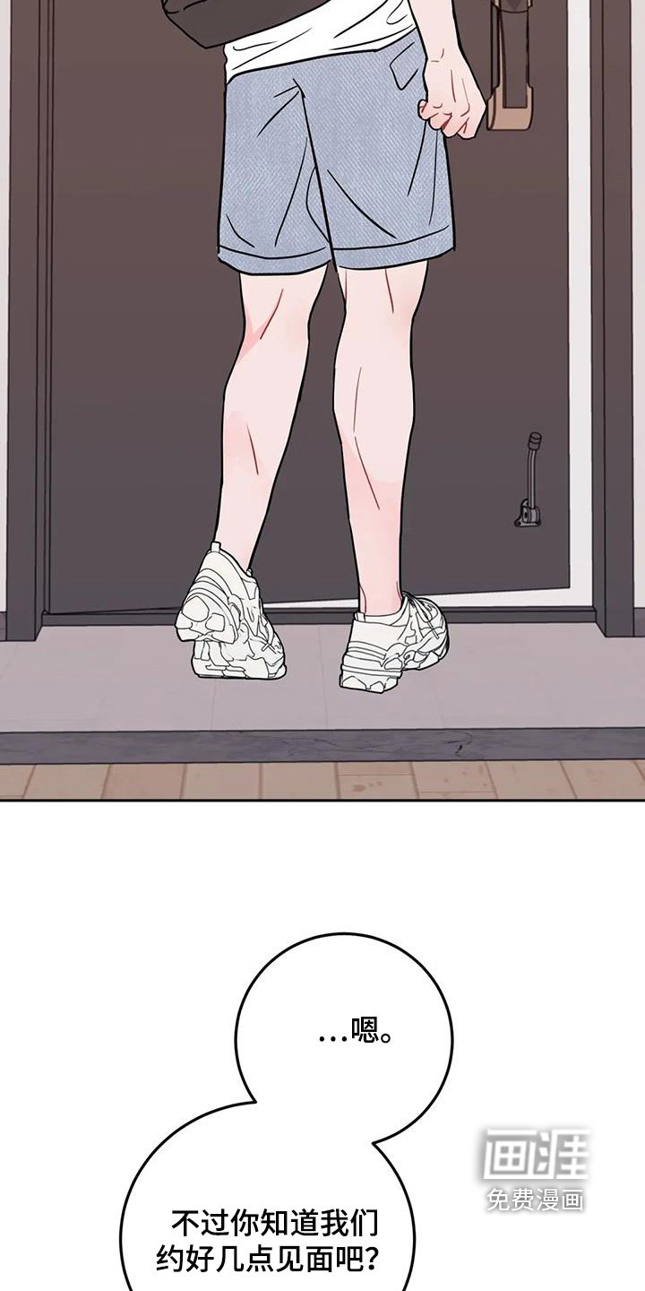 第122章：你买的衣服