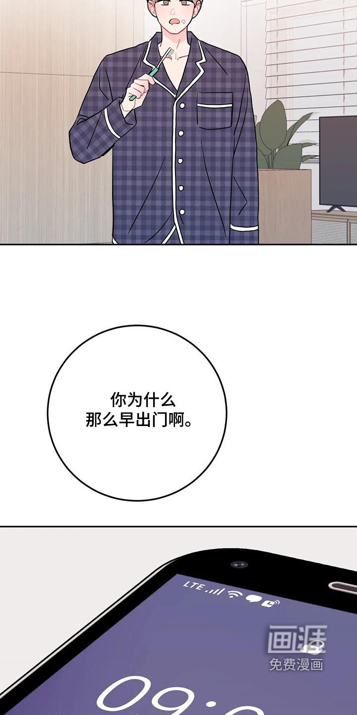 第122章：你买的衣服