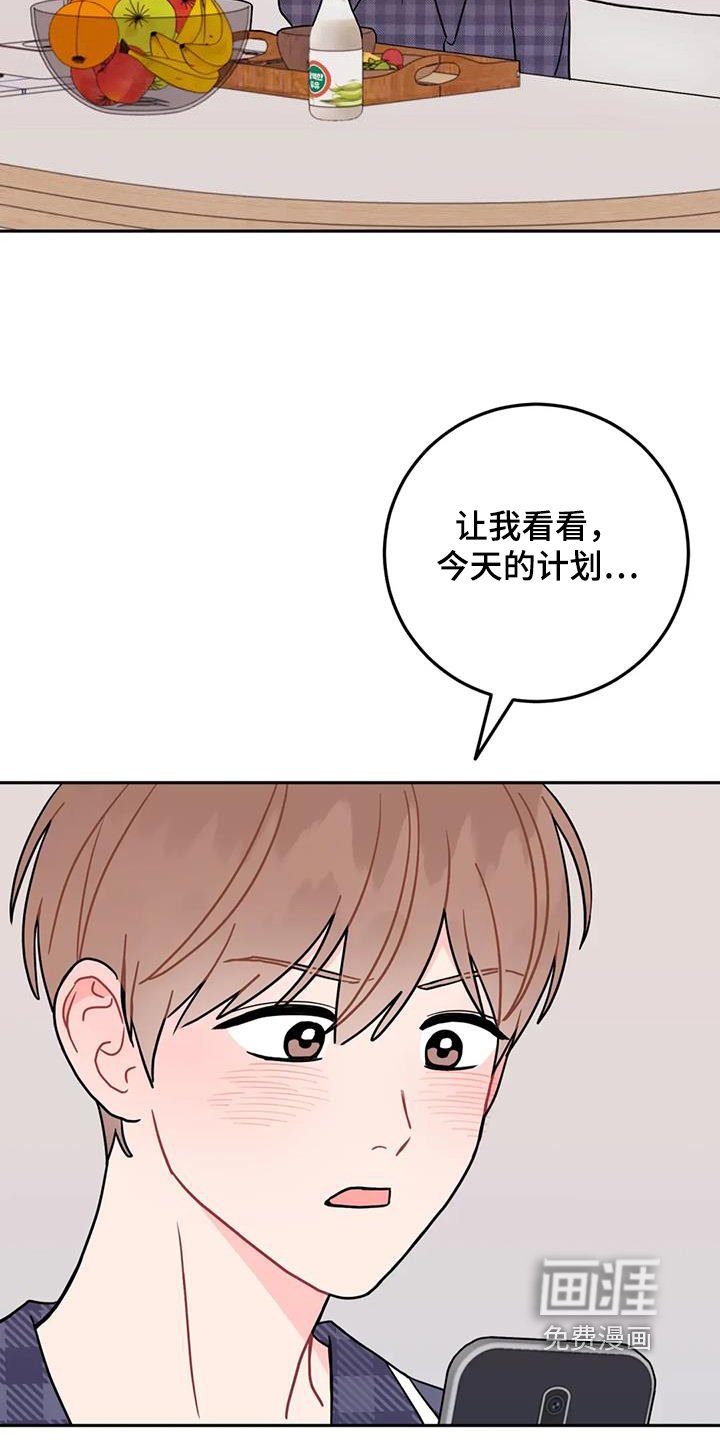 第122章：你买的衣服