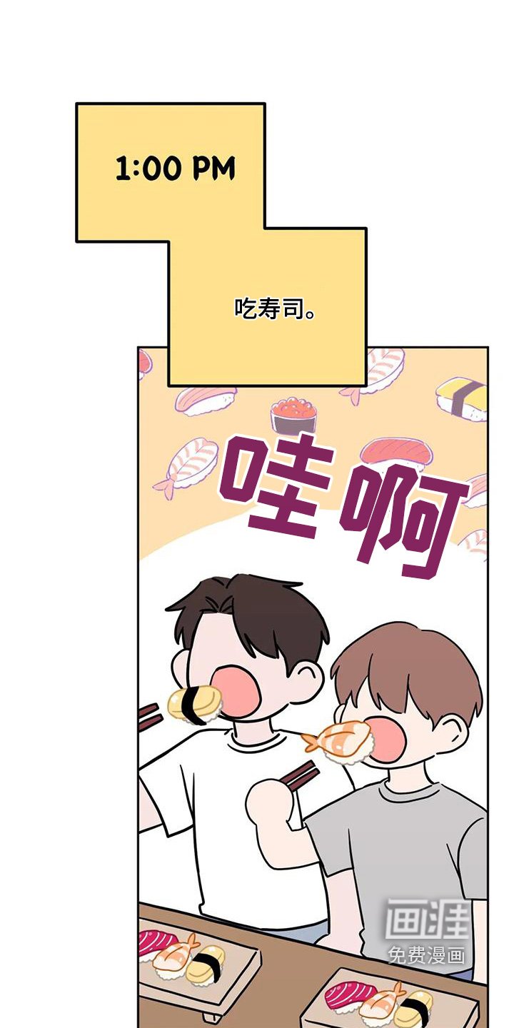 第122章：你买的衣服