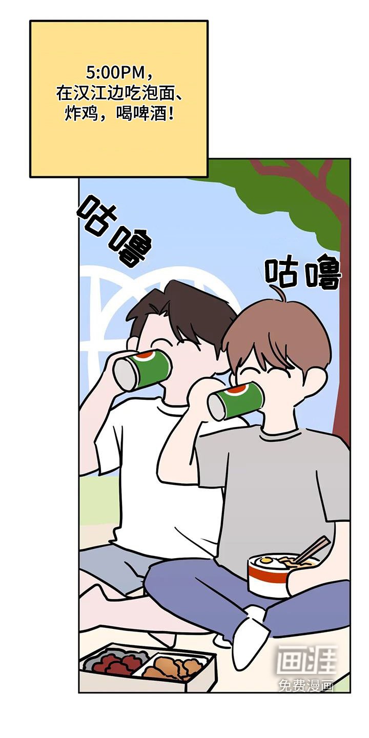第122章：你买的衣服