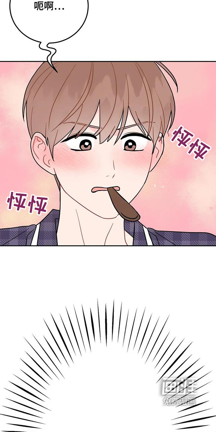 第122章：你买的衣服