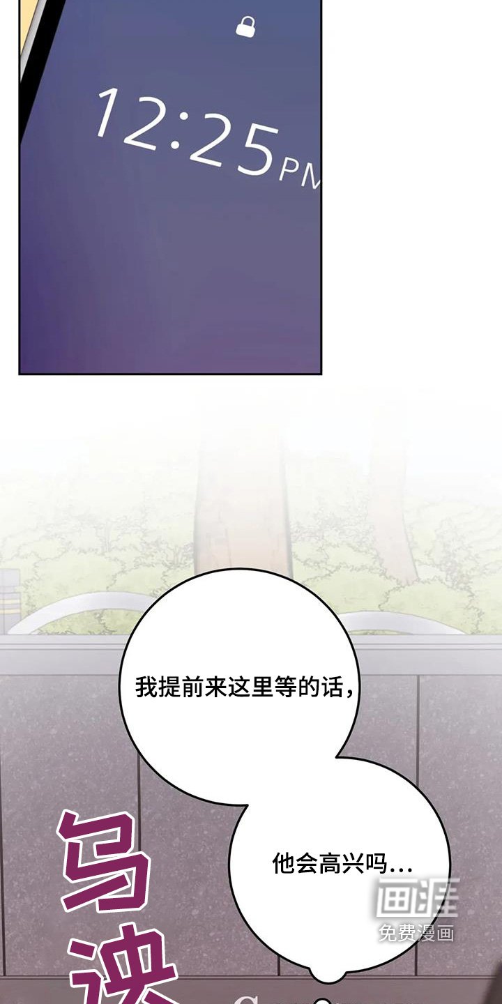 第122章：你买的衣服