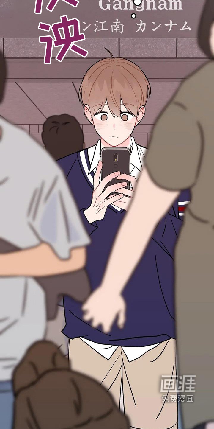 第122章：你买的衣服