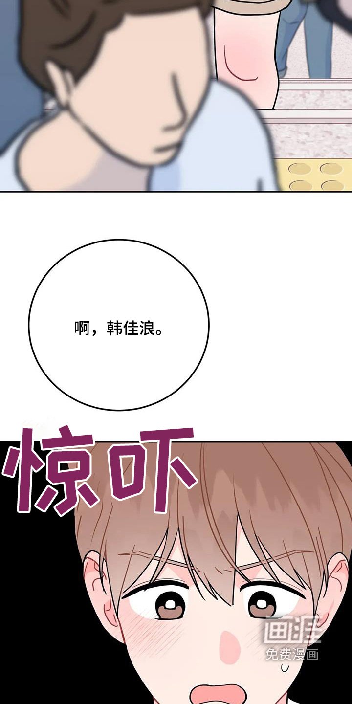 第122章：你买的衣服