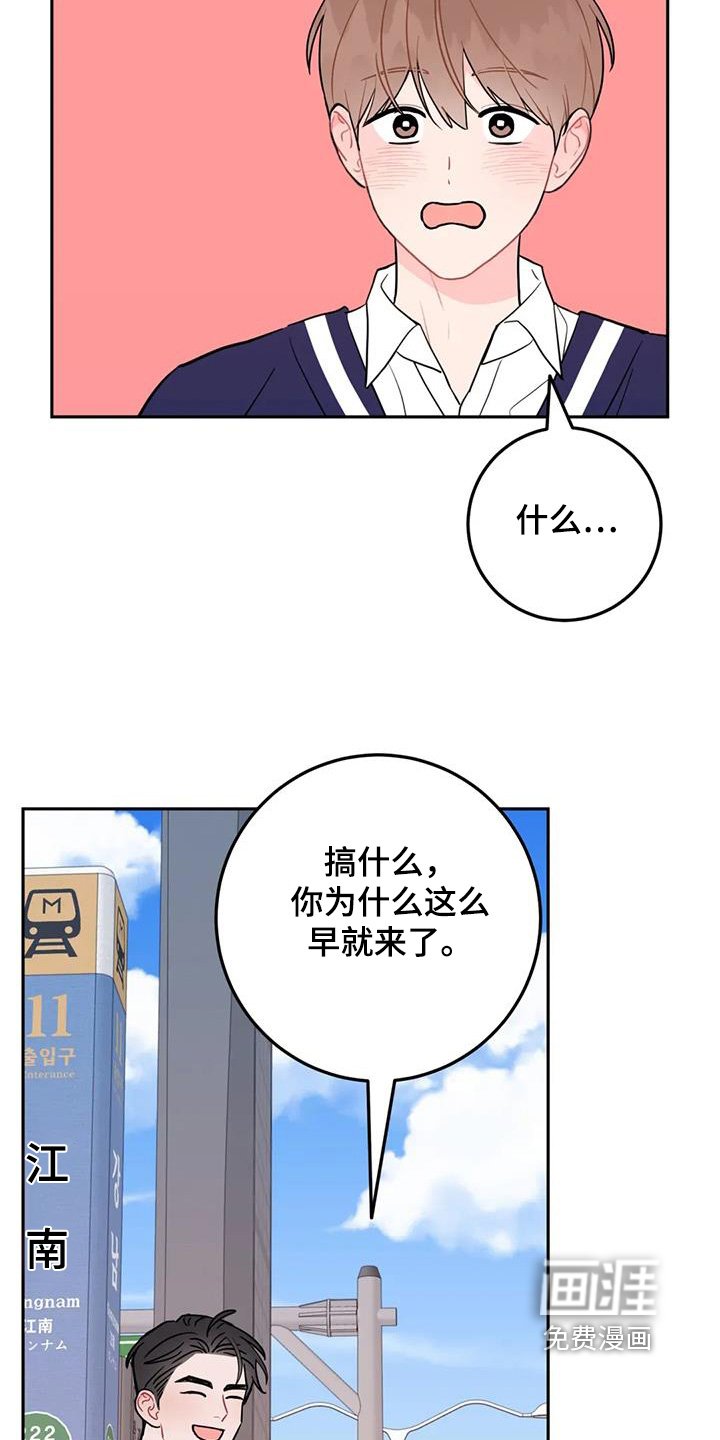 第122章：你买的衣服