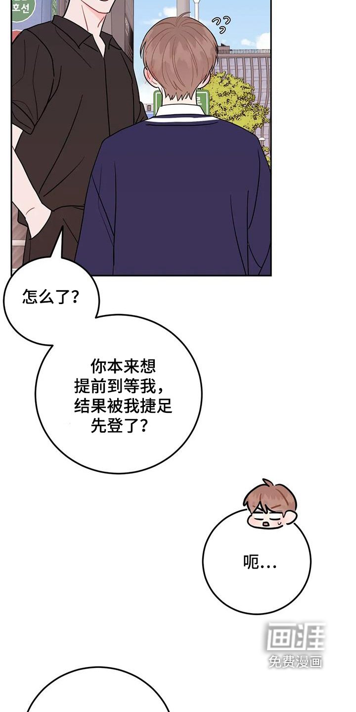 第122章：你买的衣服