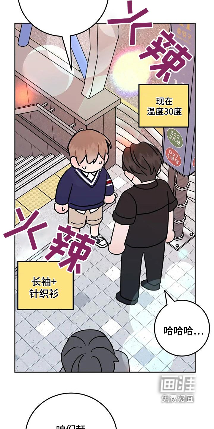 第122章：你买的衣服
