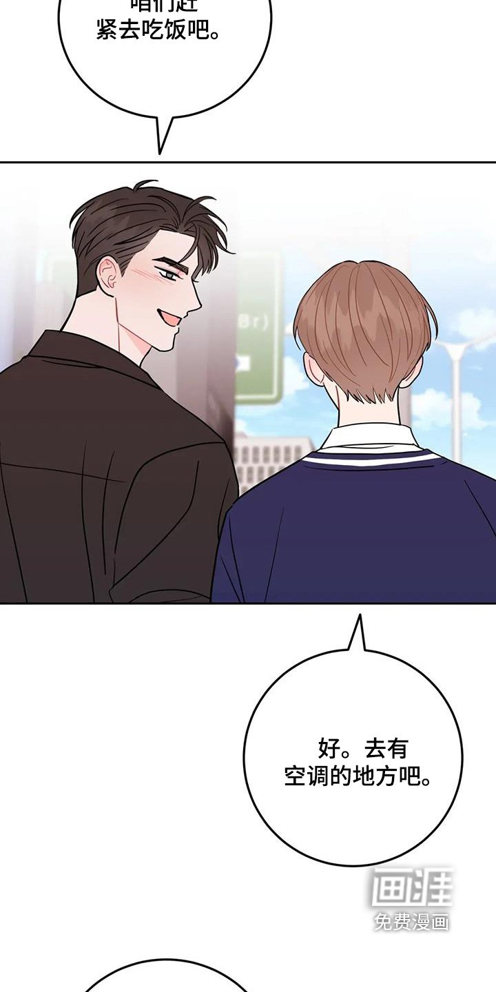 第122章：你买的衣服