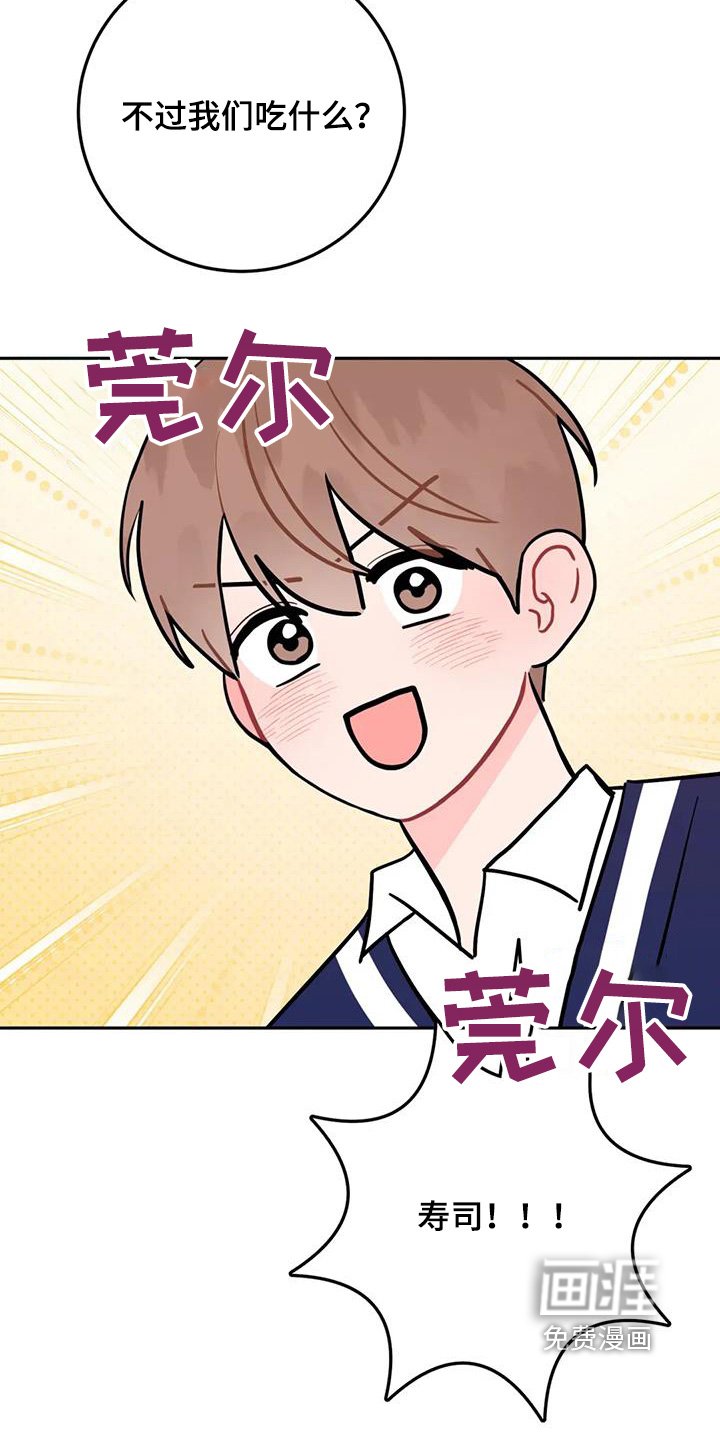 第122章：你买的衣服
