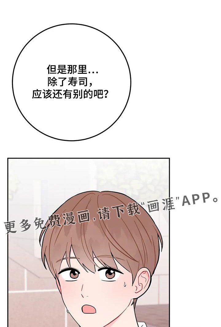 第123章：吃不了海鲜
