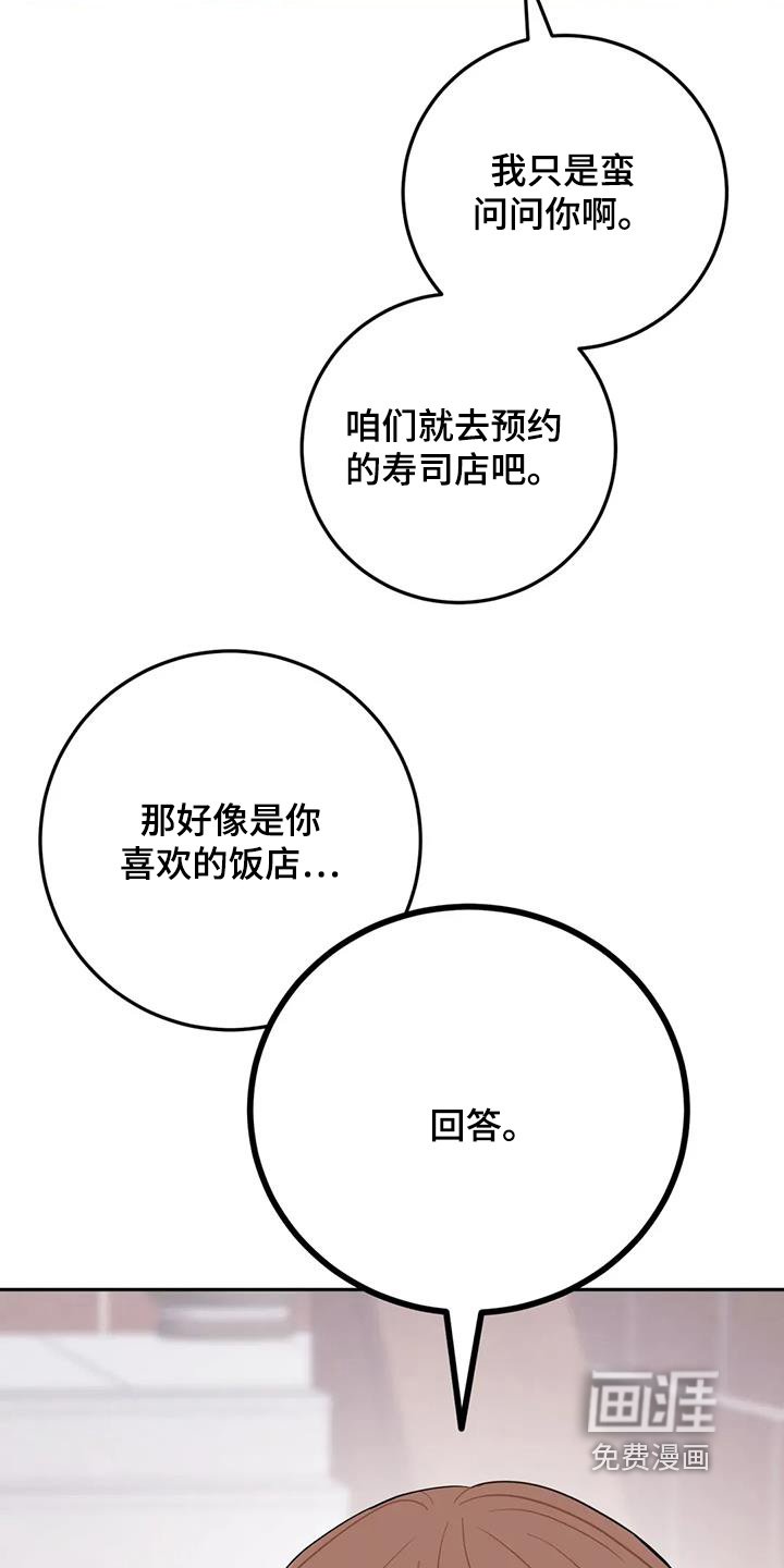 第123章：吃不了海鲜