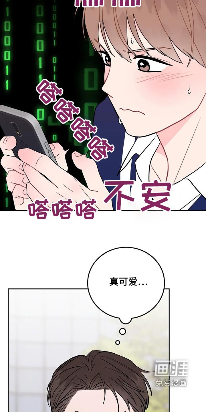 第123章：吃不了海鲜