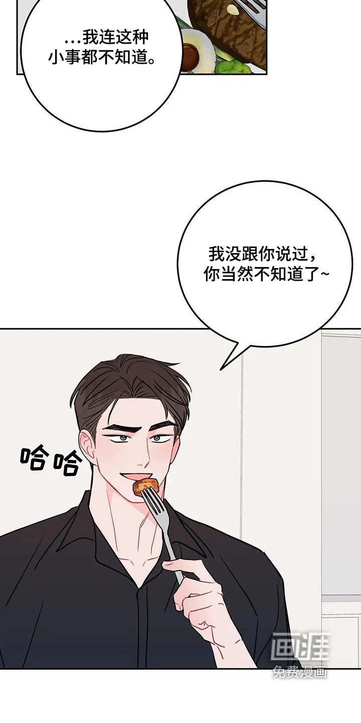 第123章：吃不了海鲜