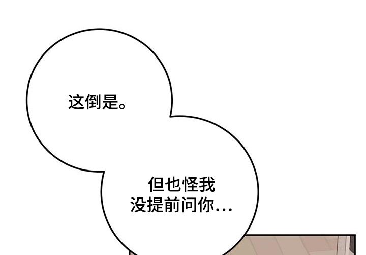 第123章：吃不了海鲜