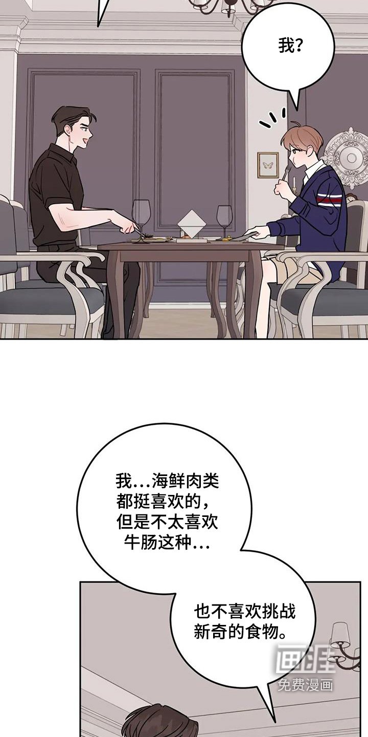 第123章：吃不了海鲜