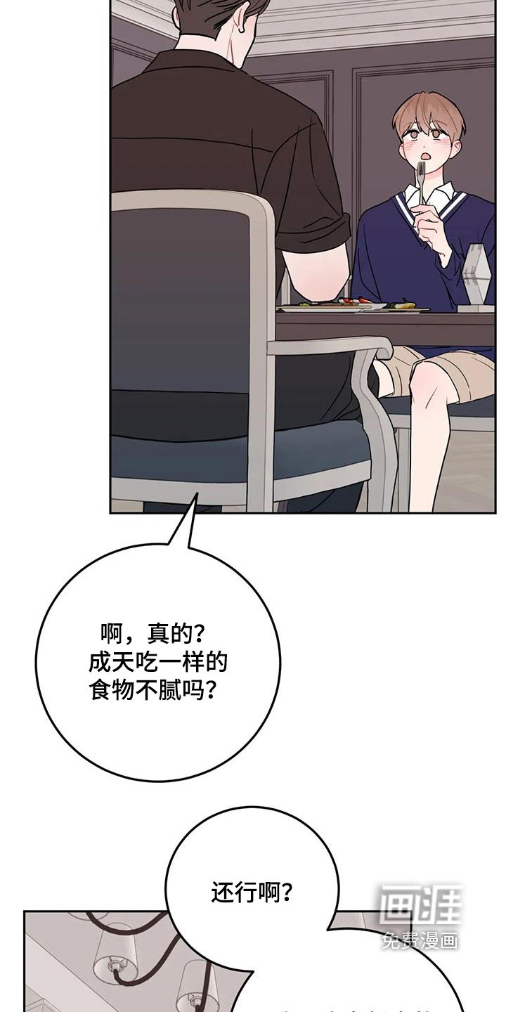 第123章：吃不了海鲜