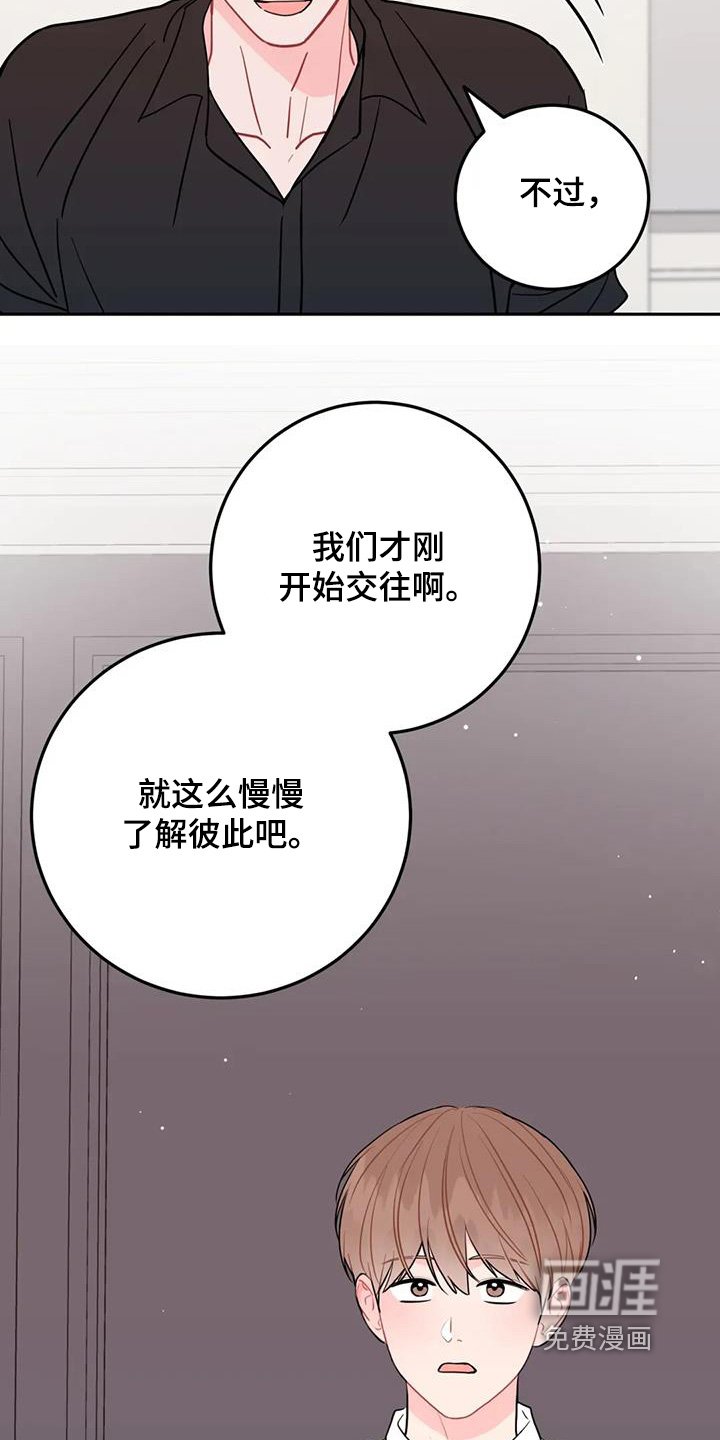 第123章：吃不了海鲜