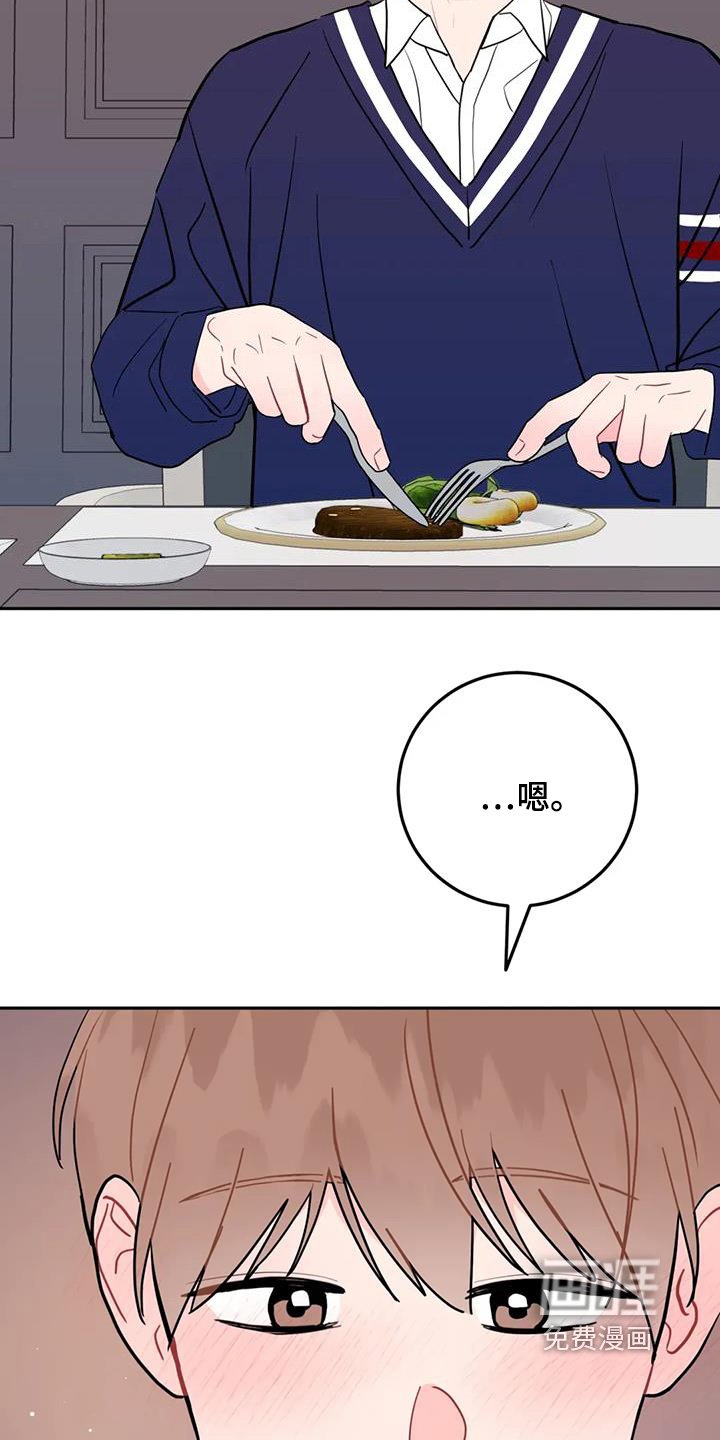 第123章：吃不了海鲜