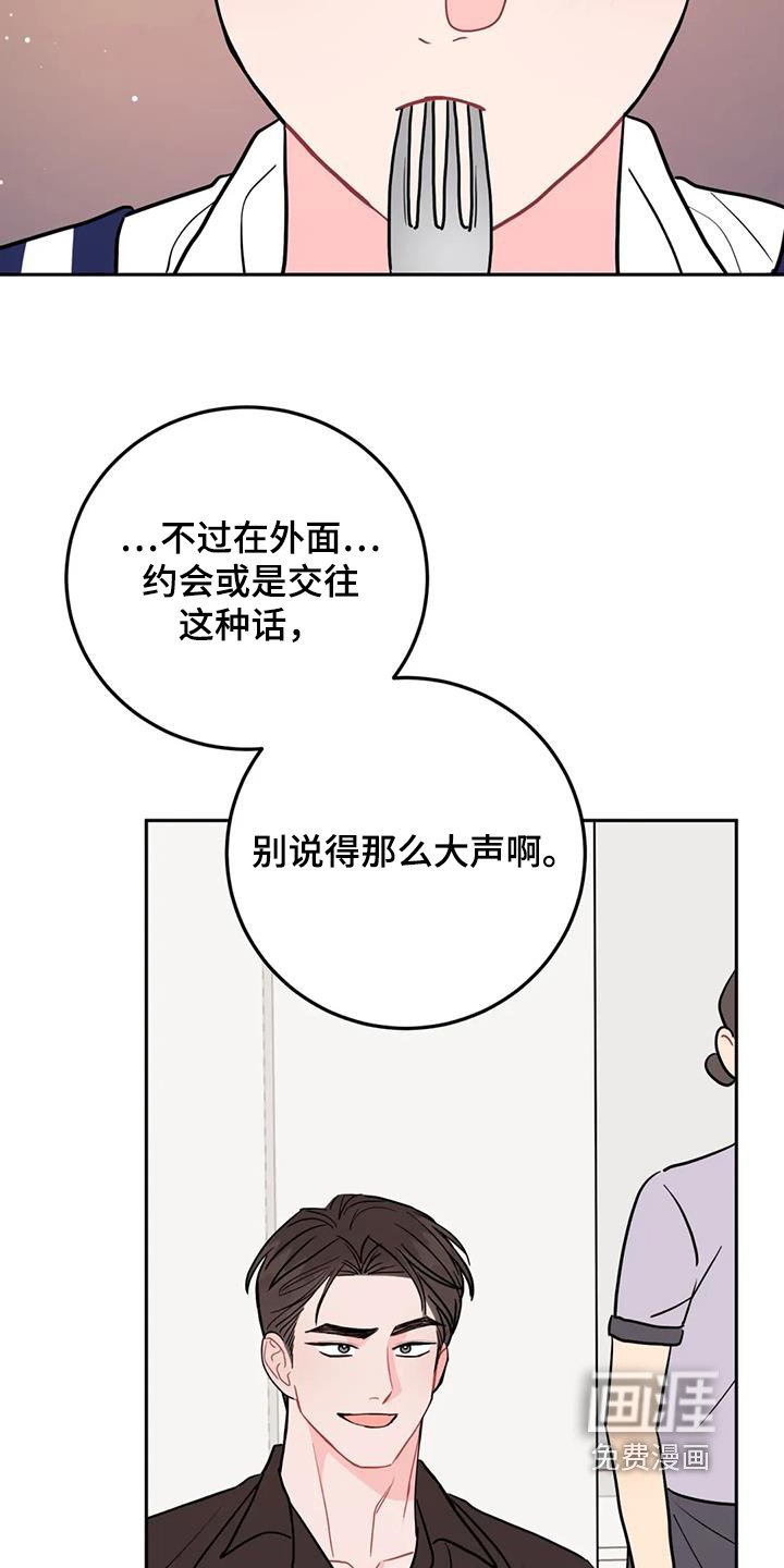 第123章：吃不了海鲜