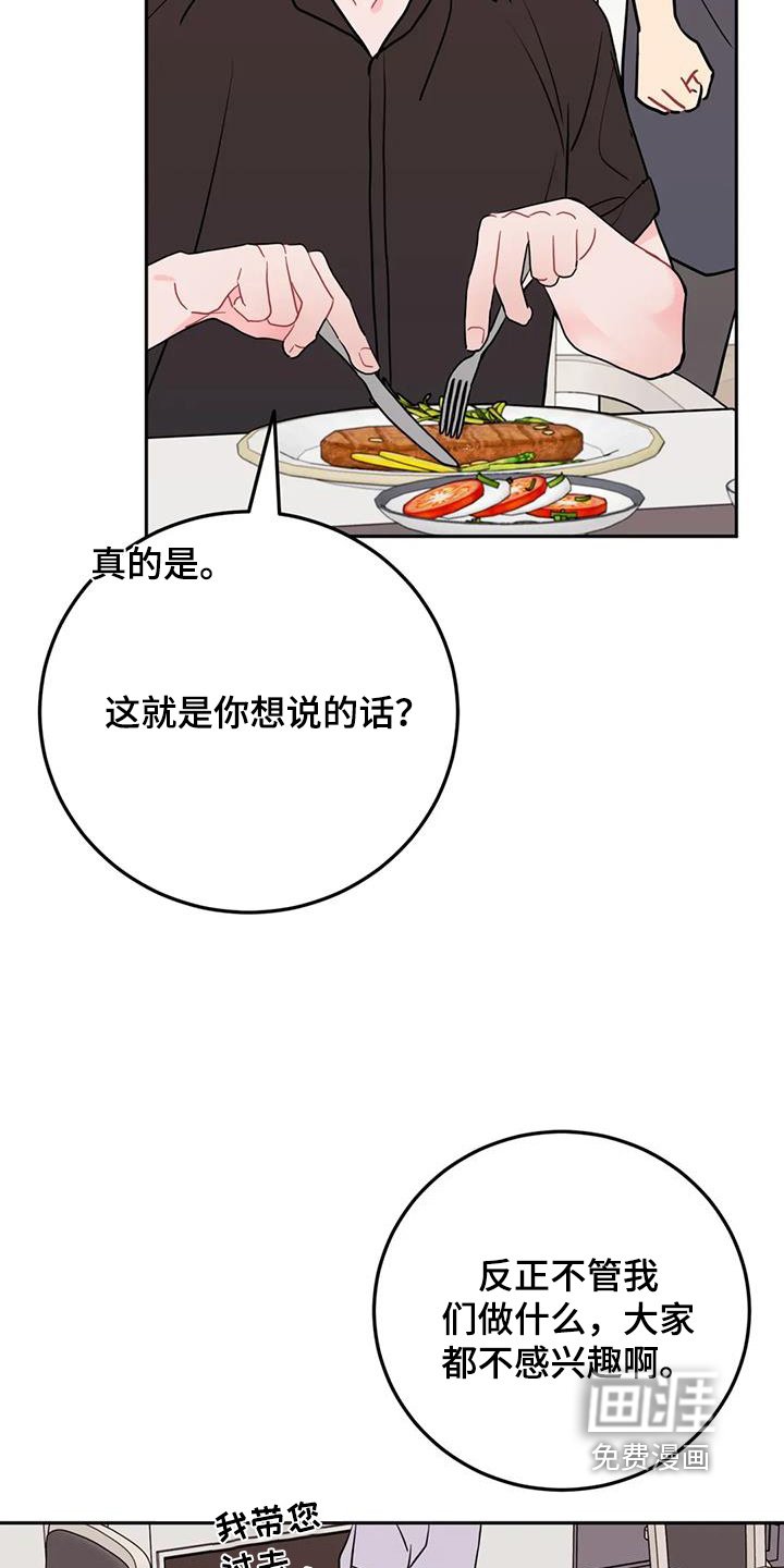 第123章：吃不了海鲜