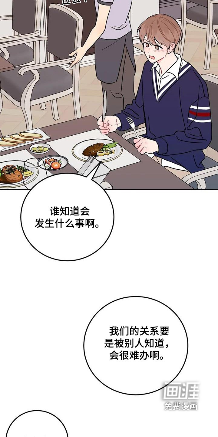 第123章：吃不了海鲜