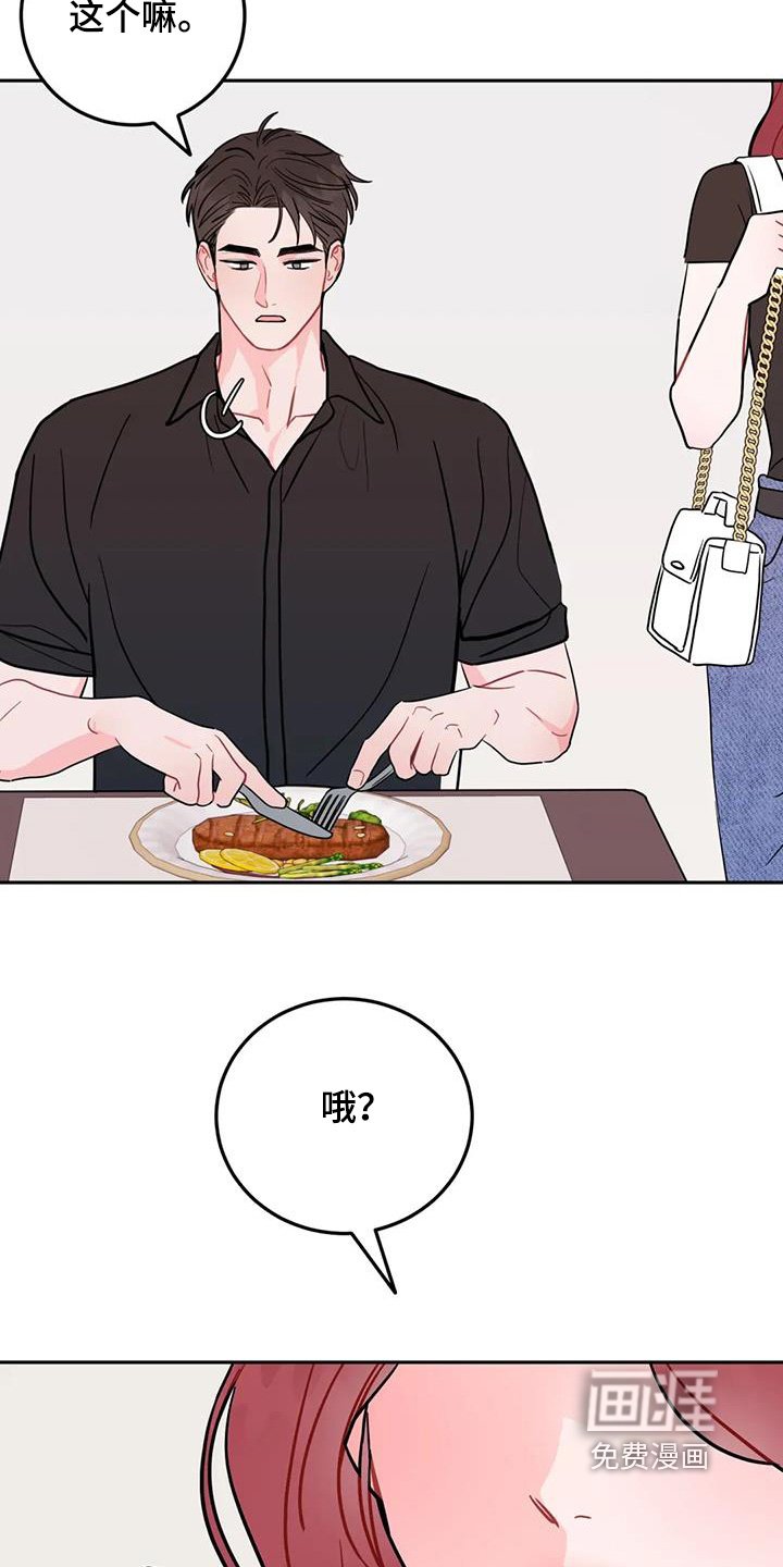 第123章：吃不了海鲜