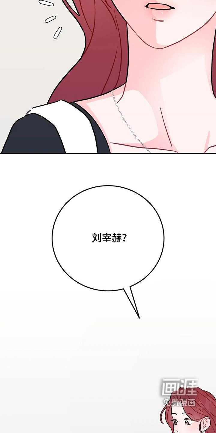 第123章：吃不了海鲜