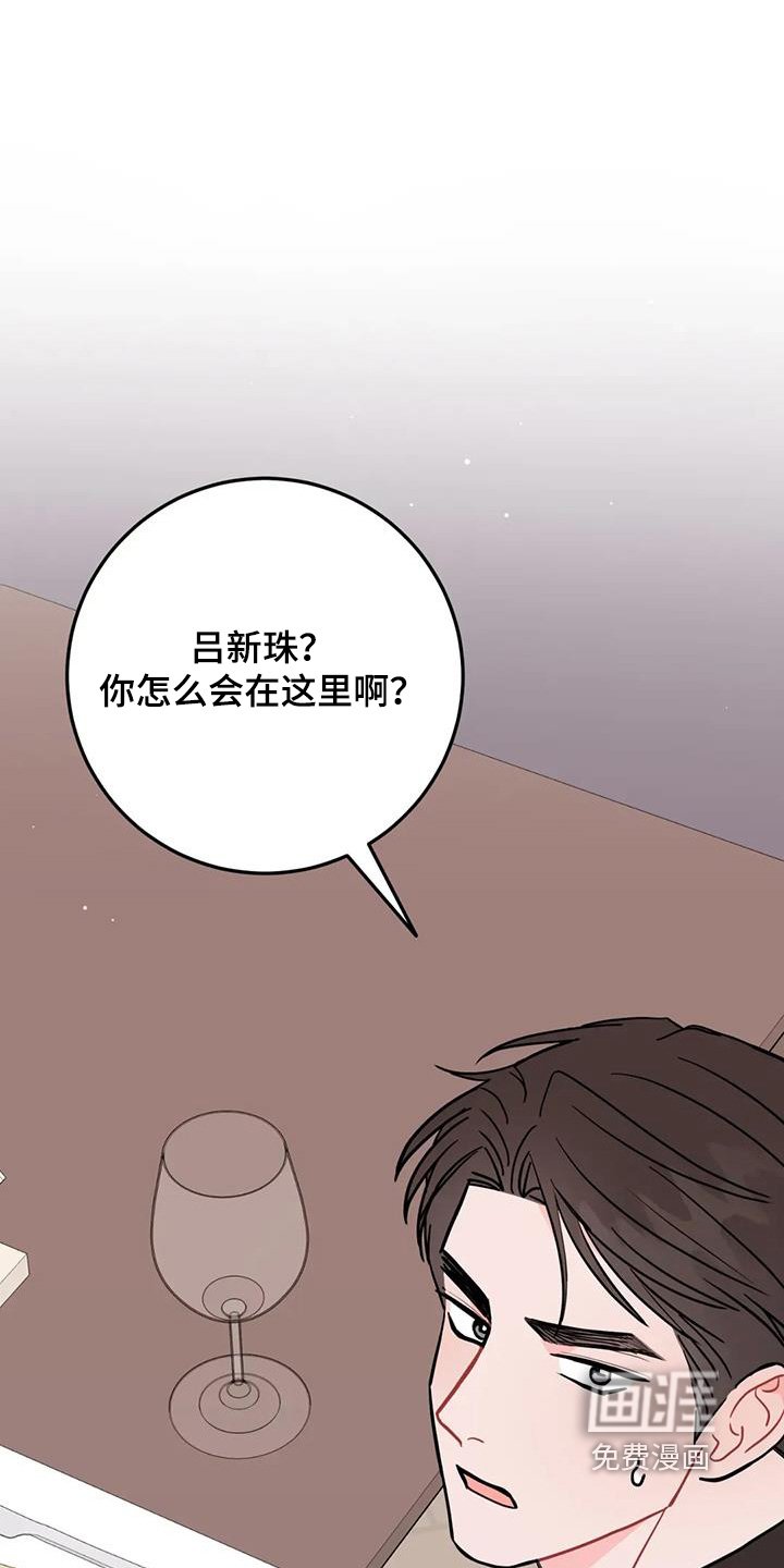 第124章：一起住