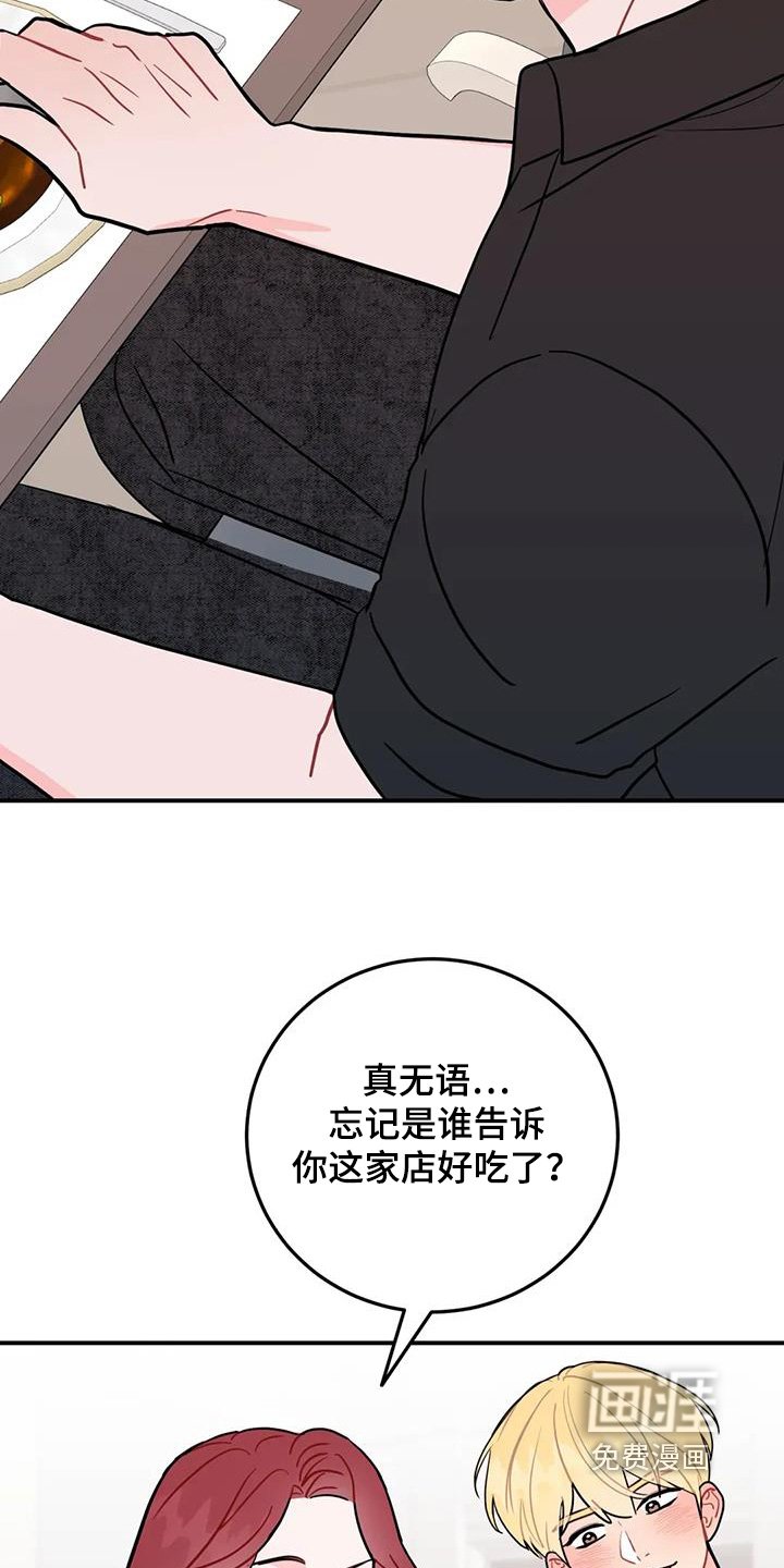 第124章：一起住