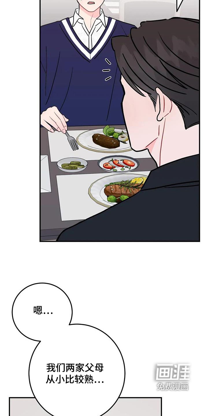 第124章：一起住
