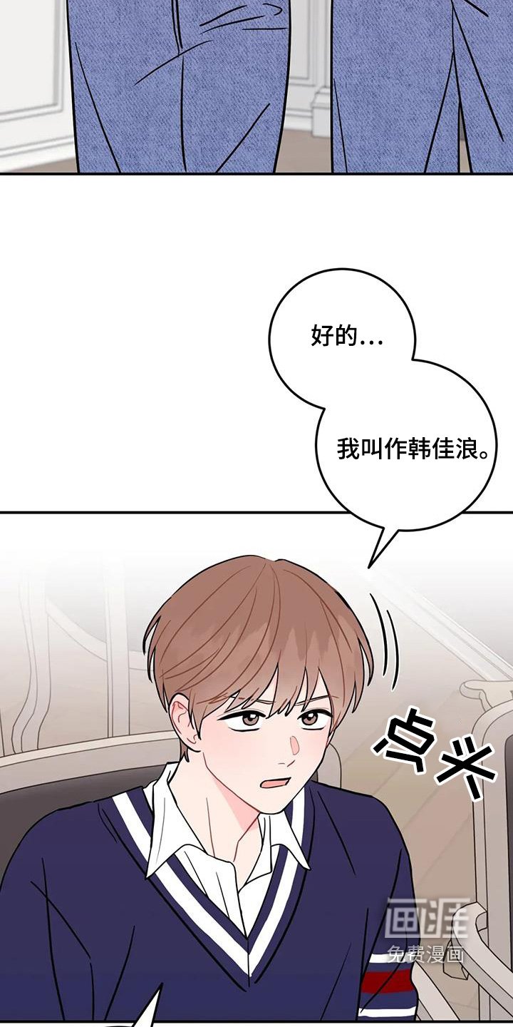 第124章：一起住