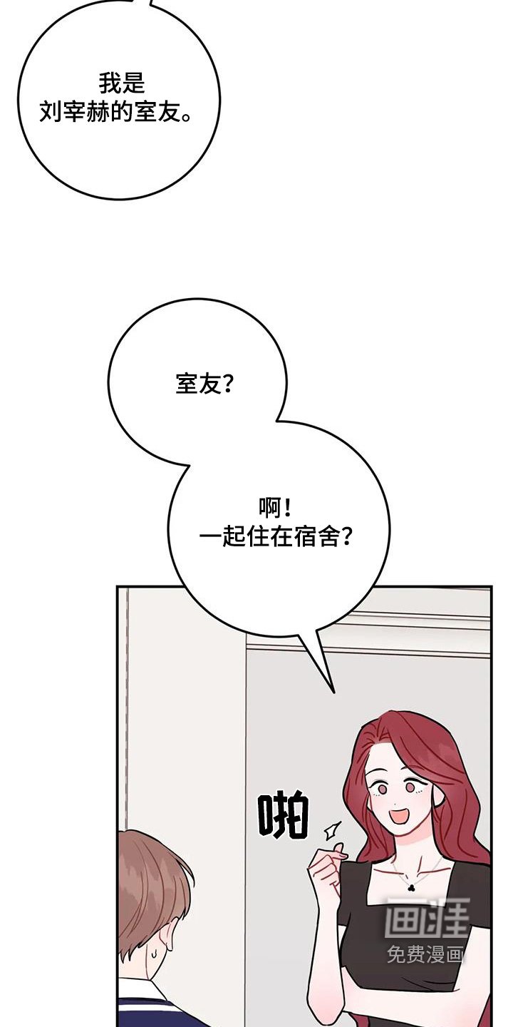 第124章：一起住