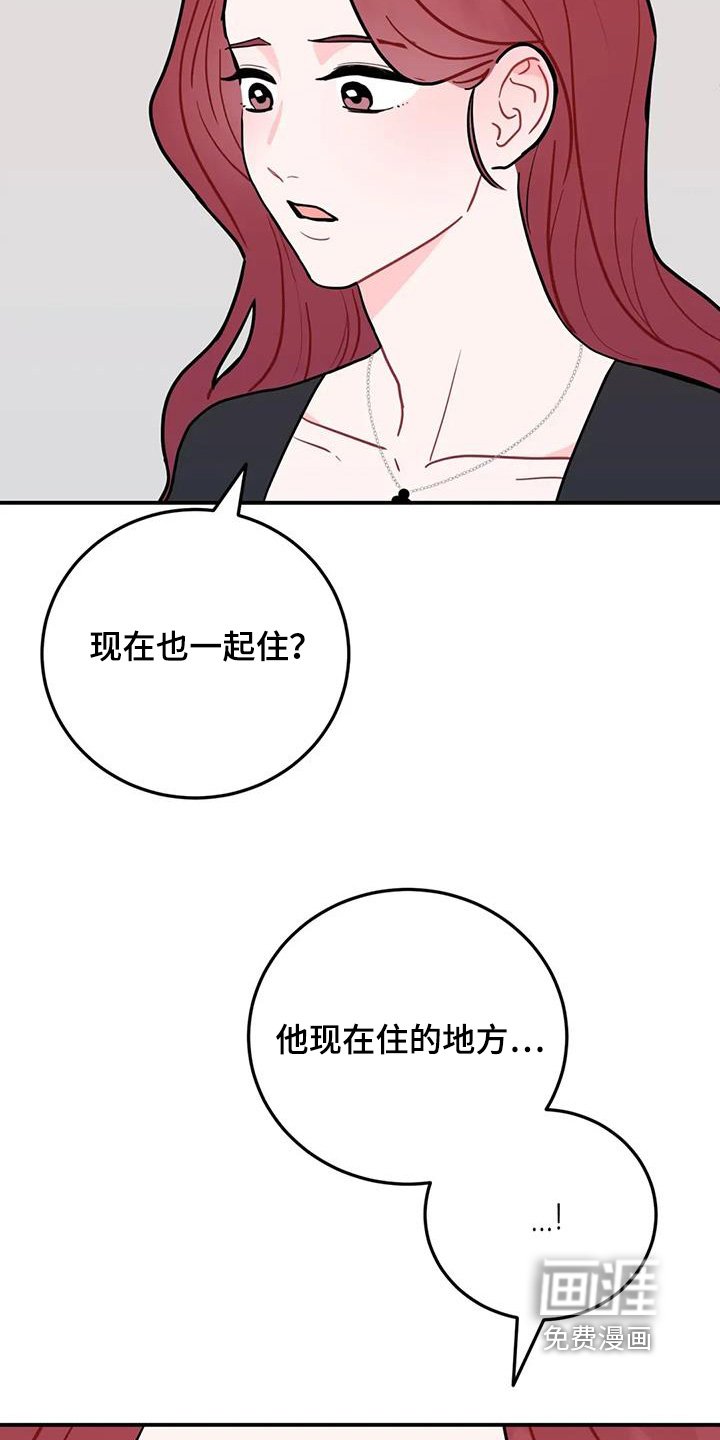 第124章：一起住