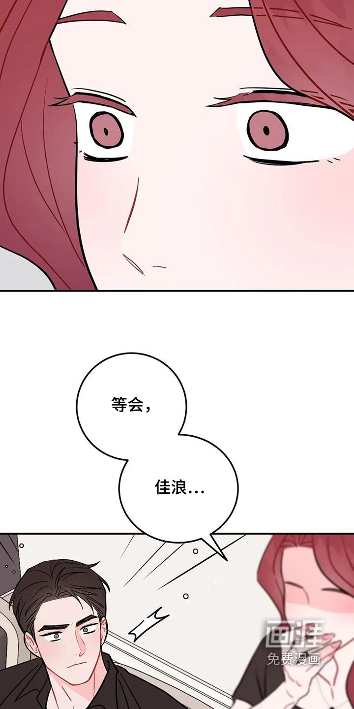 第124章：一起住
