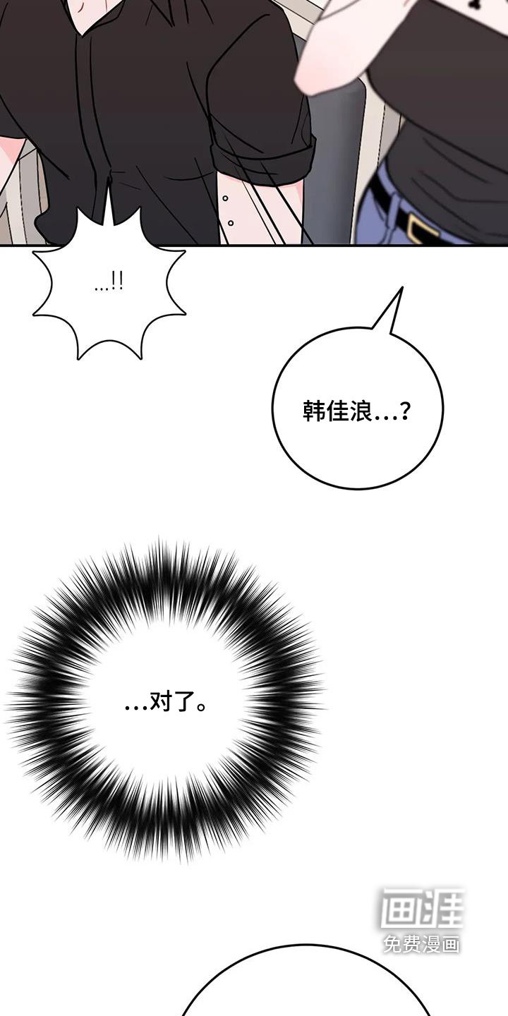 第124章：一起住