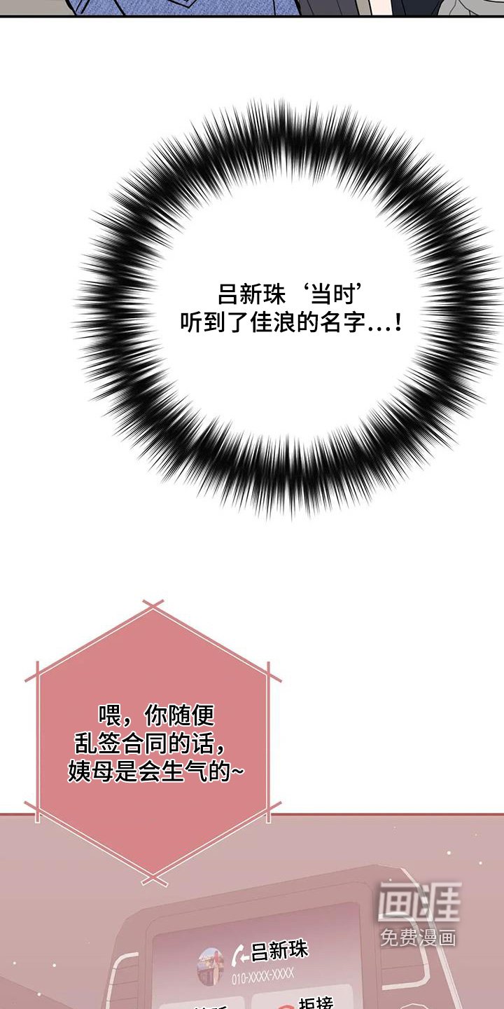 第124章：一起住