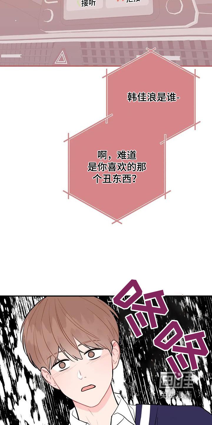 第124章：一起住