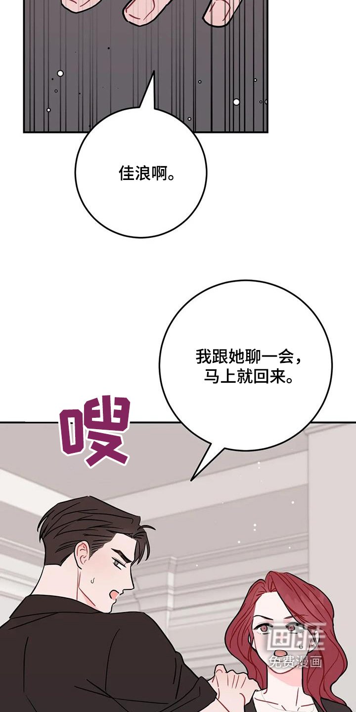 第124章：一起住