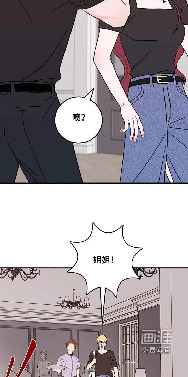 第124章：一起住