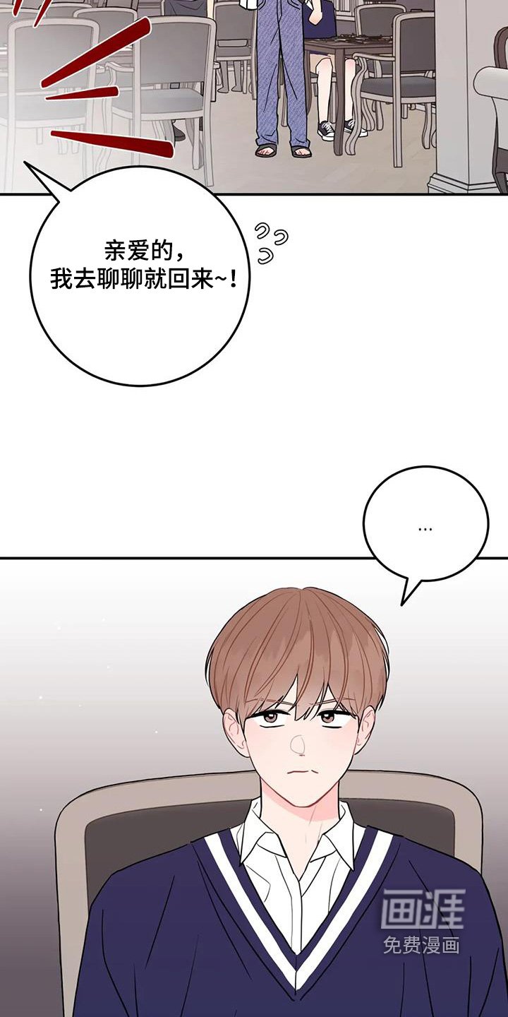 第124章：一起住