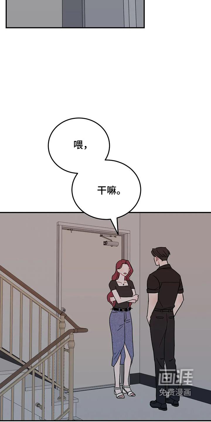 第124章：一起住